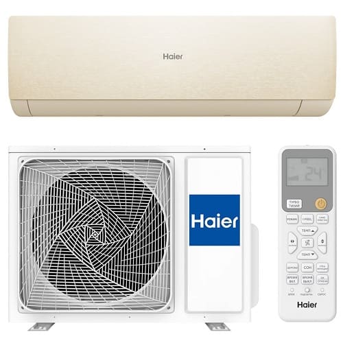 Сплит-система настенного типа HAIER Stellar HP -20С AS70SHP1HRA-С инвертор