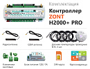 ZONT H2000+ Pro Универсальный GSM / Wi-Fi / Etherrnet контроллер с доставкой в Братск