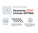 ZONT Climatic OPTIMA Погодозависимый автоматический регулятор без связи, управление с панели (1 ГВС+ 3 прямых/смесительных) с доставкой в Братск