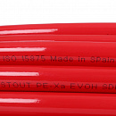 Труба из сшитого полиэтилена с кислородным слоем STOUT 16х2,0 (бухта 100 метров) PEX-a красная с доставкой в Братск