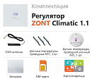ZONT Climatic 1.1 Погодозависимый автоматический GSM / Wi-Fi регулятор (1 ГВС + 1прямой/смесительный) с доставкой в Братск