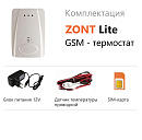 ZONT LITE GSM-термостат без веб-интерфейса (SMS, дозвон) с доставкой в Братск