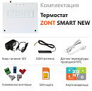 Отопительный термостат Zont SMART NEW Wi-Fi и GSM термостат для газовых и электрических котлов с доставкой в Братск