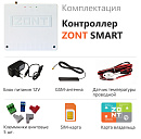 ZONT SMART Отопительный GSM контроллер на стену и DIN-рейку с доставкой в Братск